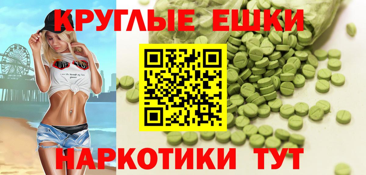 Экстази  Вход с VPN  Пушкино  ЭКСТАЗИ бентли  Ecstasy VHQ 