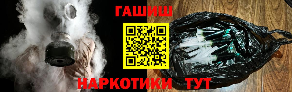 Гашиш гарик Пушкино
