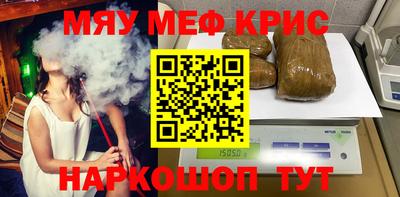 МДМА Пыть-Ях