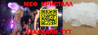 соль ск Пушкино