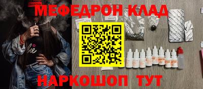 соль ск Пушкино