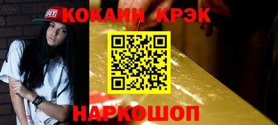 МДМА Пыть-Ях