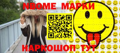 соль ск Пушкино