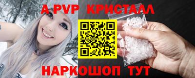 МДМА Пыть-Ях
