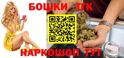 соль ск Пушкино