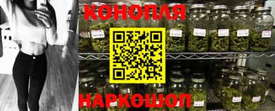 соль ск Пушкино