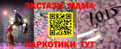 МДМА Пыть-Ях