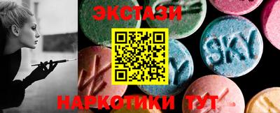 МДМА Пыть-Ях