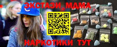 МДМА Пыть-Ях