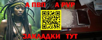 прущая мука Пугачёв