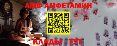 МДМА Пыть-Ях