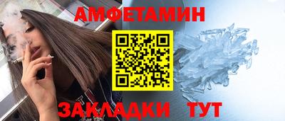 соль ск Пушкино