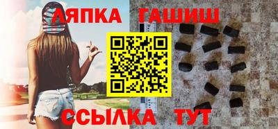 соль ск Пушкино