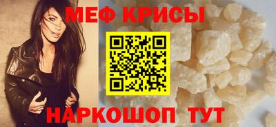 МДМА Пыть-Ях