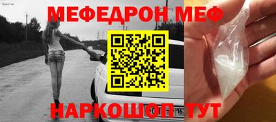 соль ск Пушкино