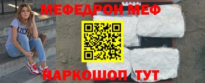 соль ск Пушкино