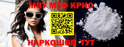 соль ск Пушкино