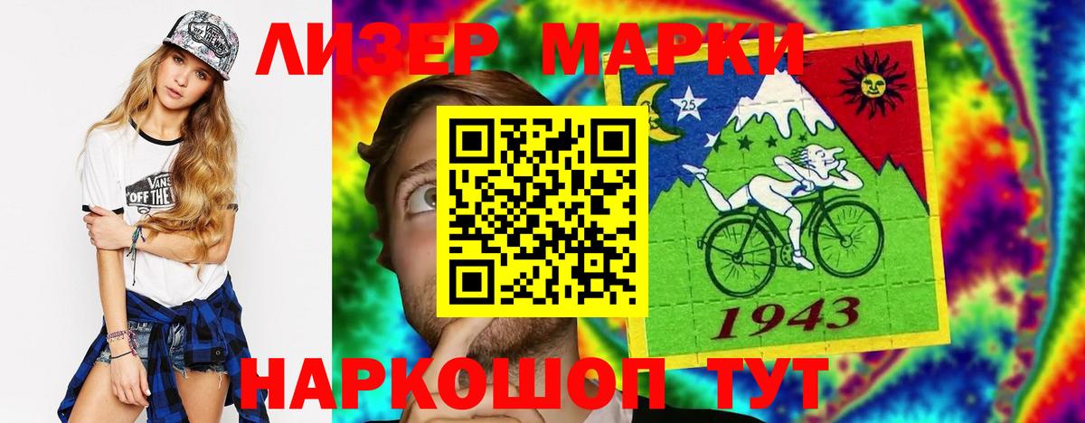 ЛСД экстази кислота  Вход с VPN  LSD-25 экстази  МЕГА как войти  ЛСД экстази кислота  Пушкино 