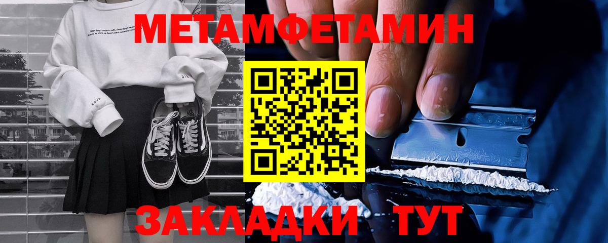 Пушкино  МЕТАМФЕТАМИН витя  Вход с VPN  МЕТАМФЕТАМИН витя 