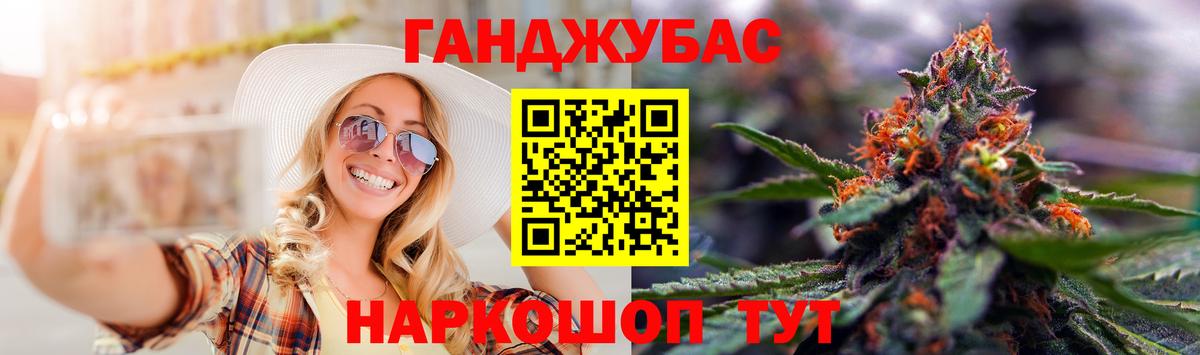МАРИХУАНА конопля  Вход с VPN  Шишки марихуана White Widow  Пушкино  Бошки марихуана Ganja 